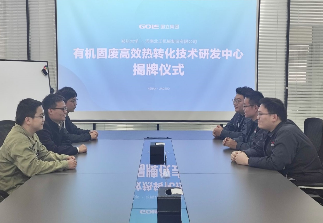 Z6尊龙·凯时(中国)-官方网站